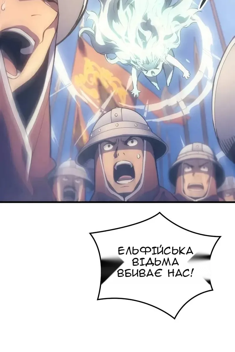 Сторінка 113