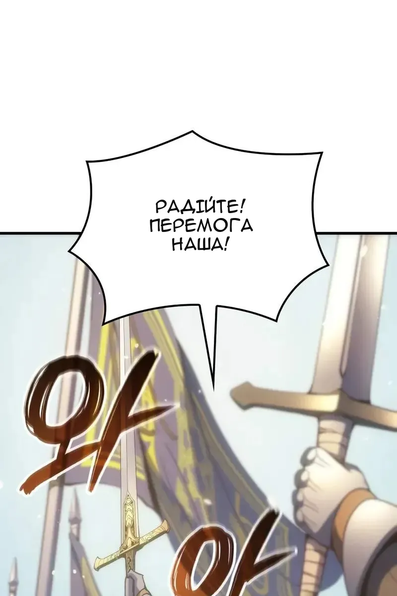 Сторінка 116