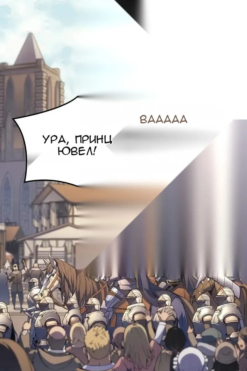 Сторінка 121