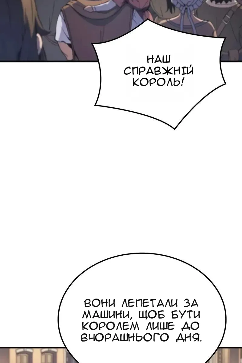 Сторінка 122