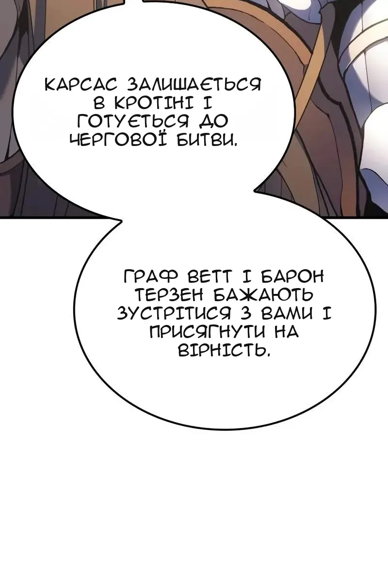 Сторінка 124