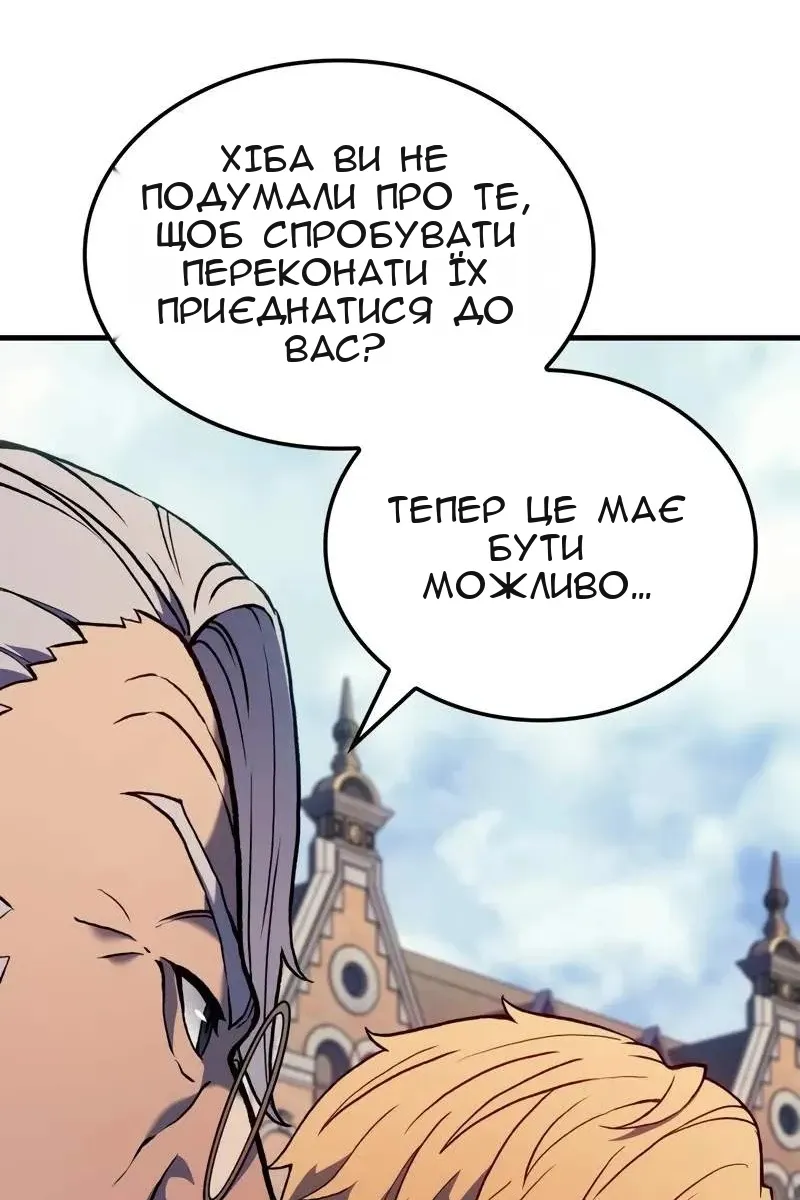 Сторінка 127