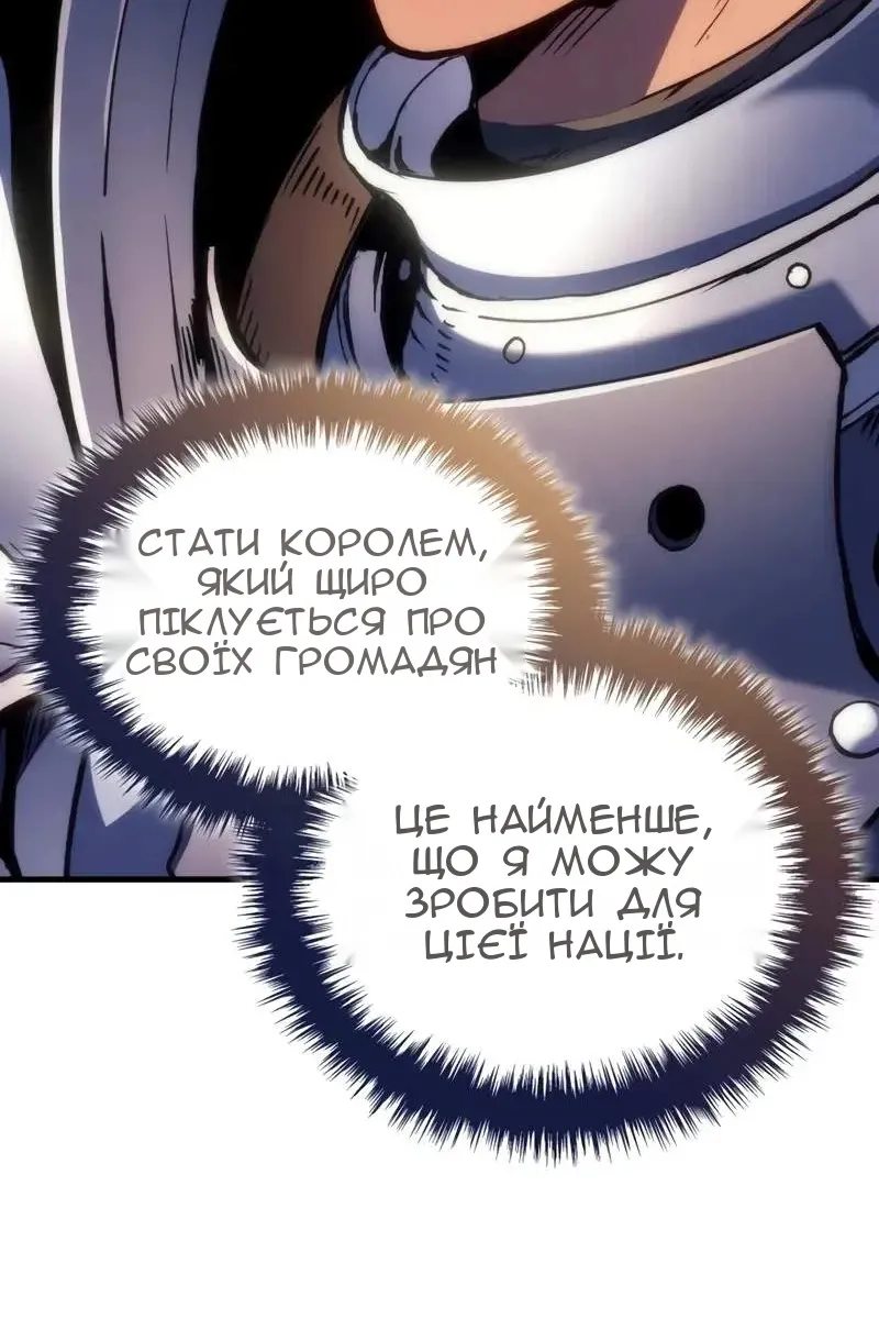 Сторінка 132