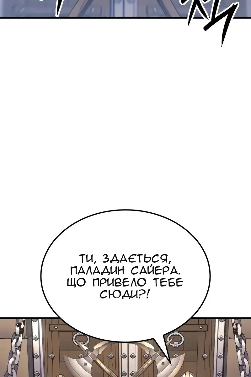 Сторінка 136