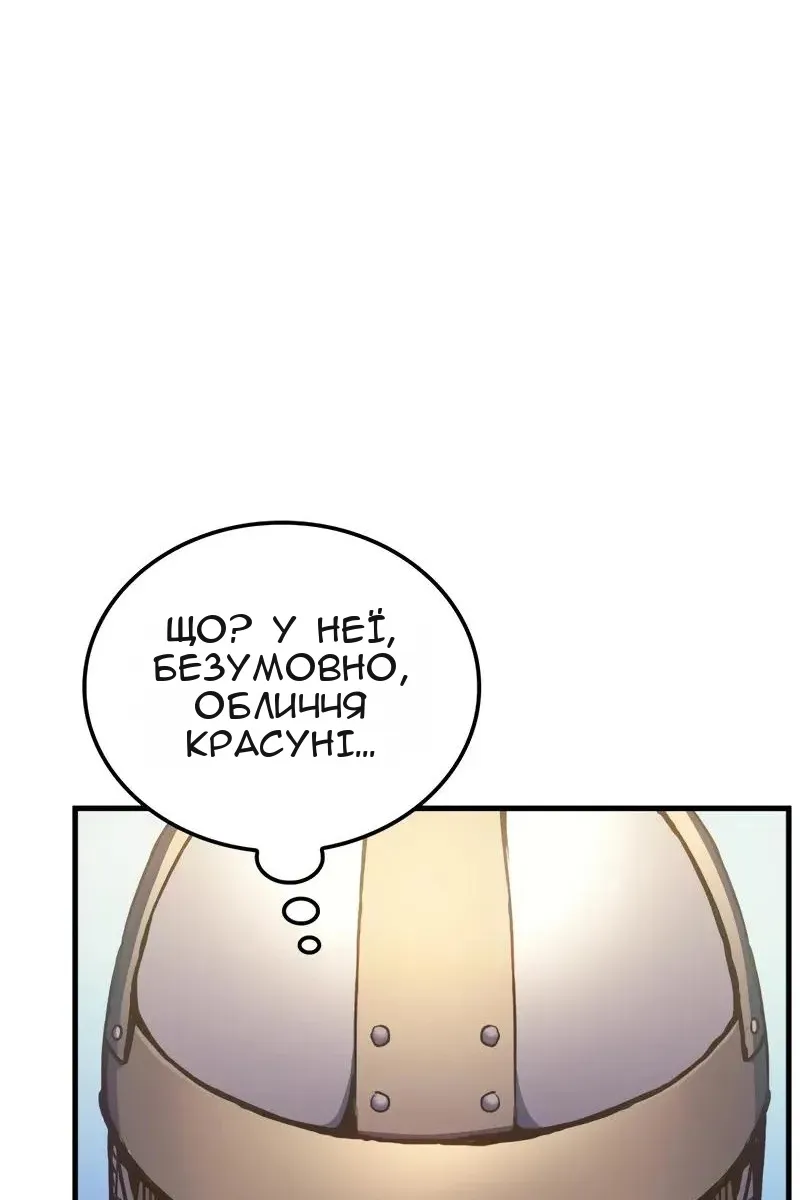 Сторінка 138