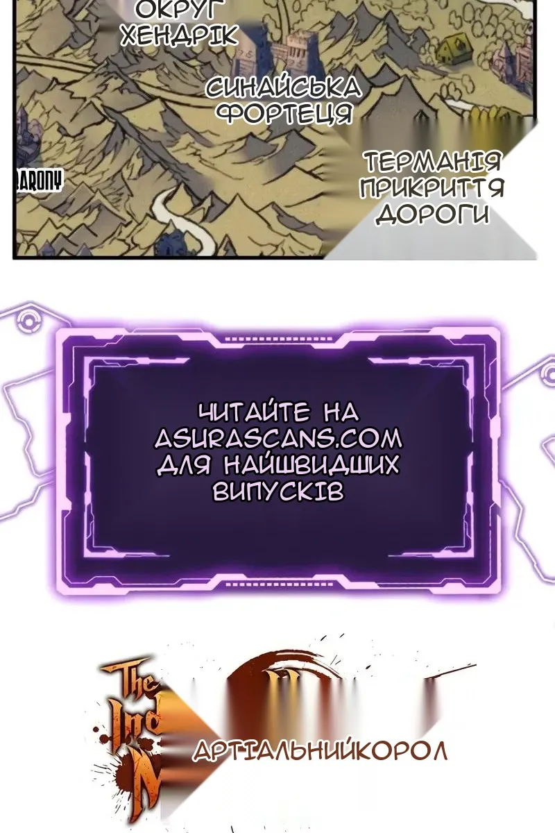 Сторінка 143
