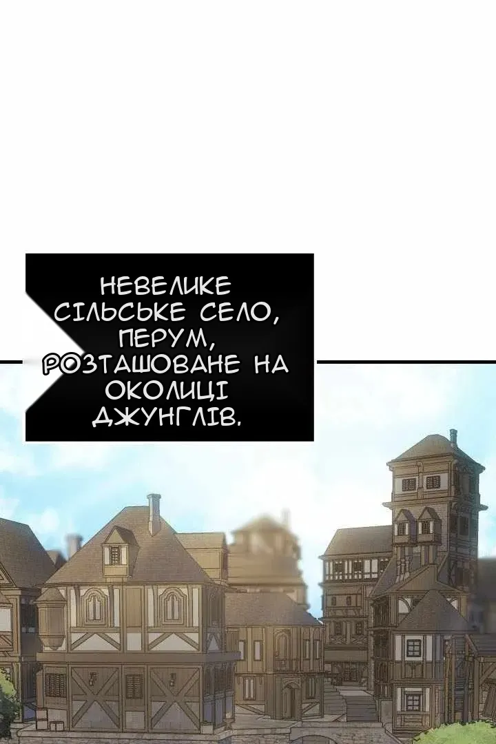 Сторінка 3