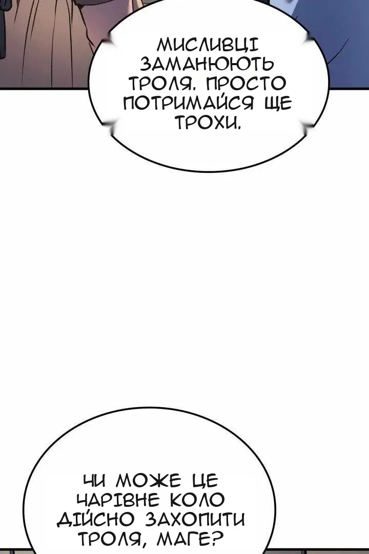 Сторінка 6