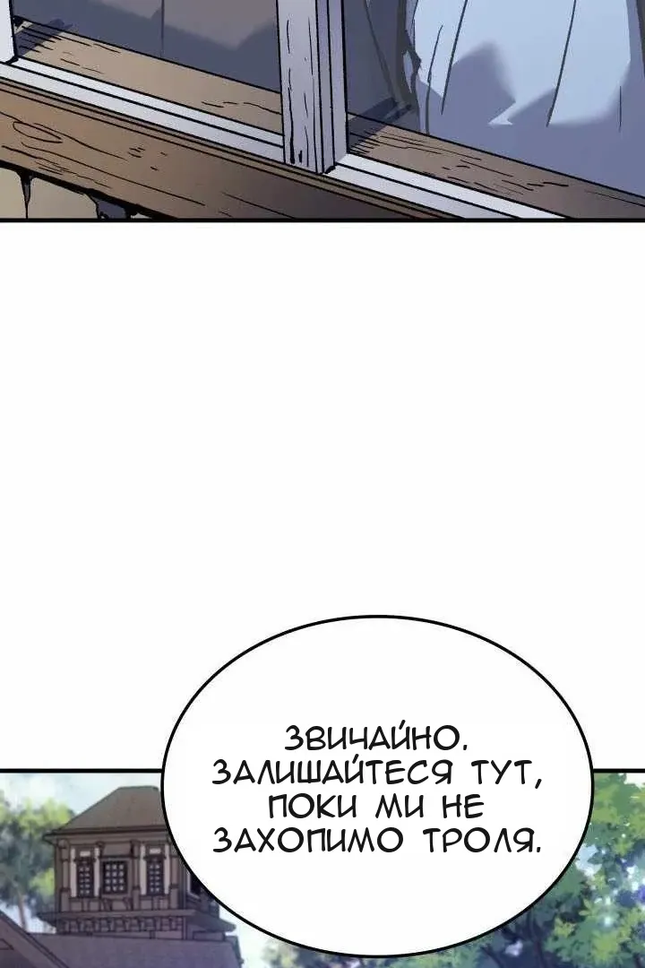 Сторінка 8