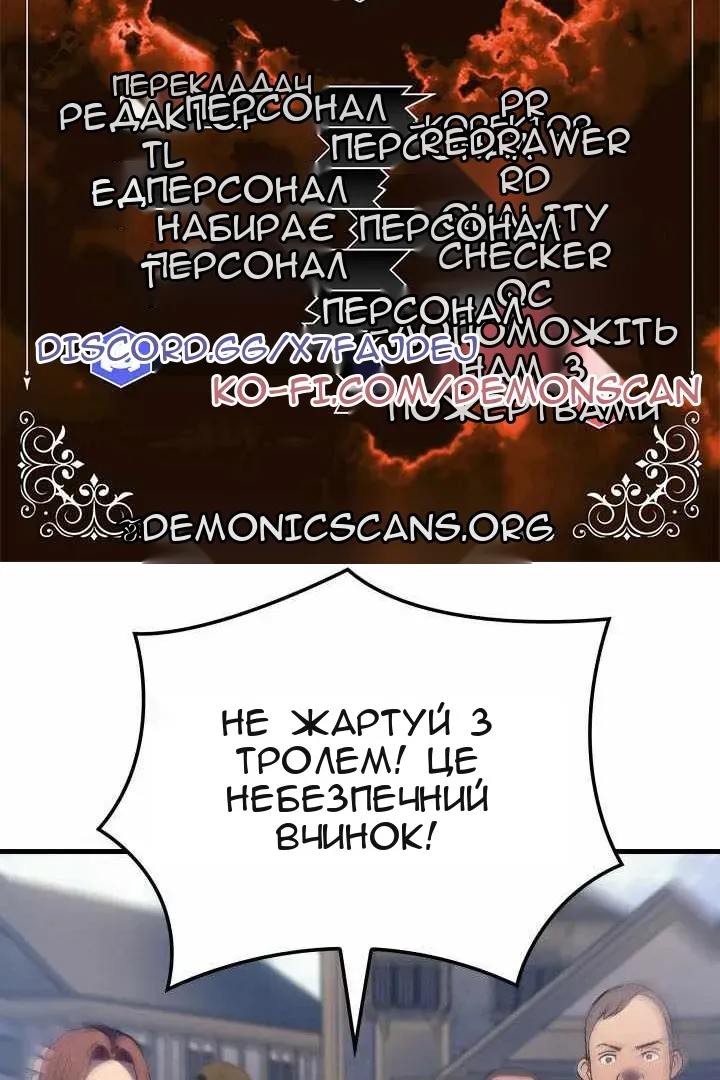 Сторінка 11