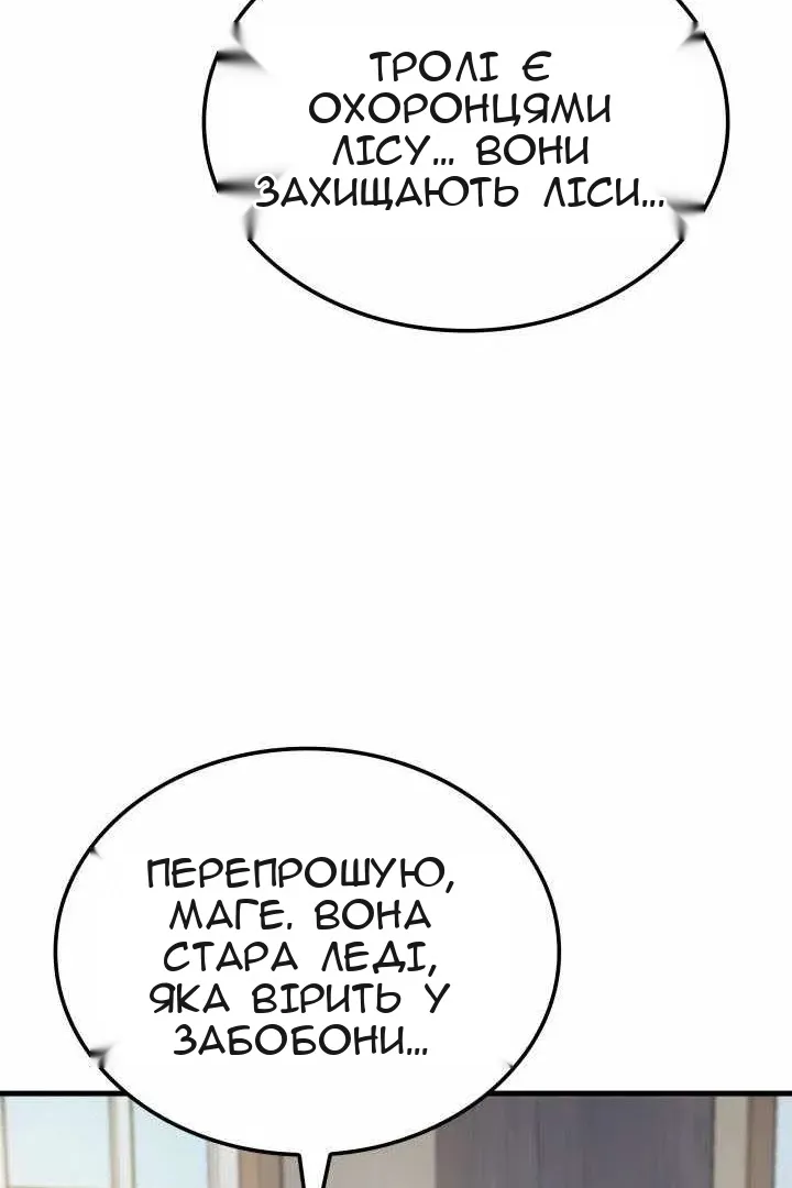 Сторінка 15