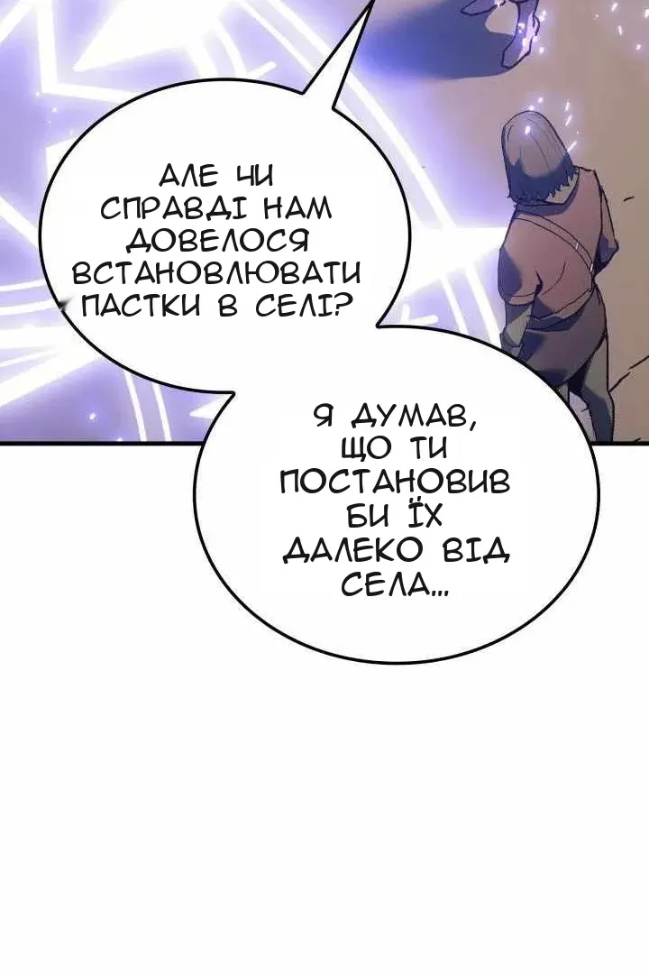 Сторінка 21