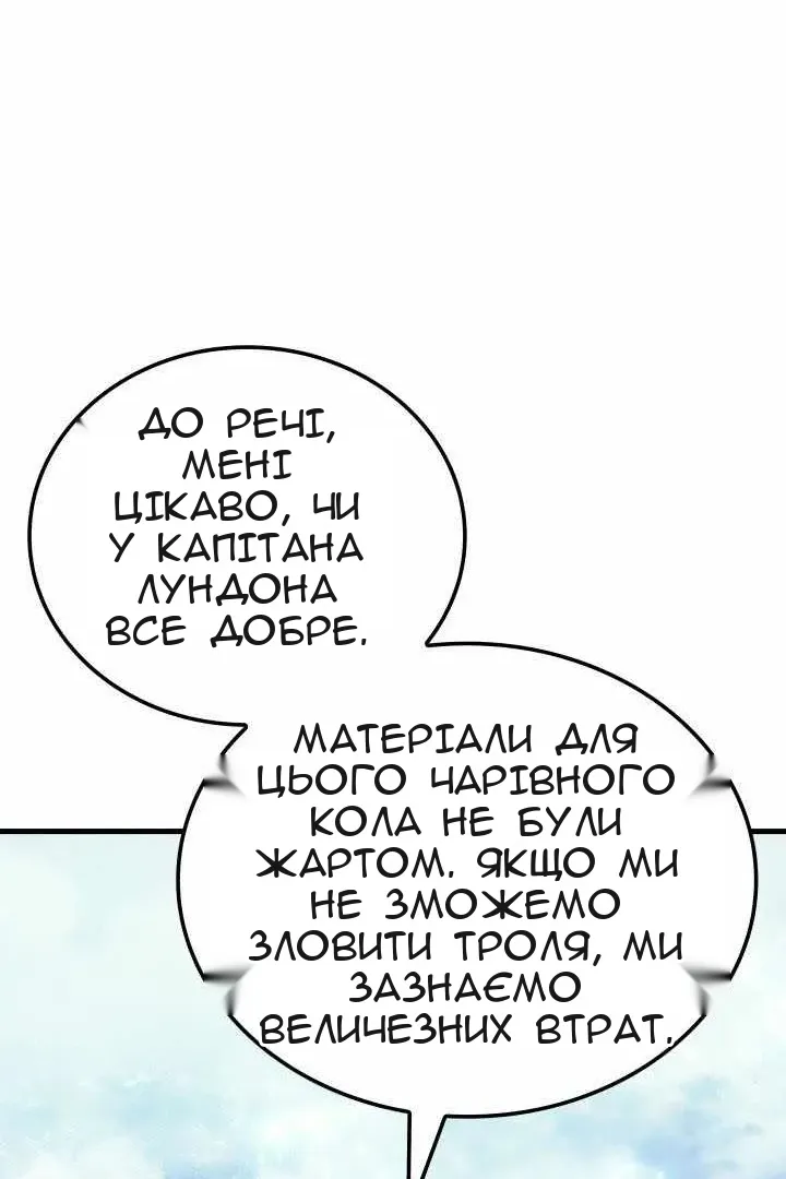 Сторінка 24
