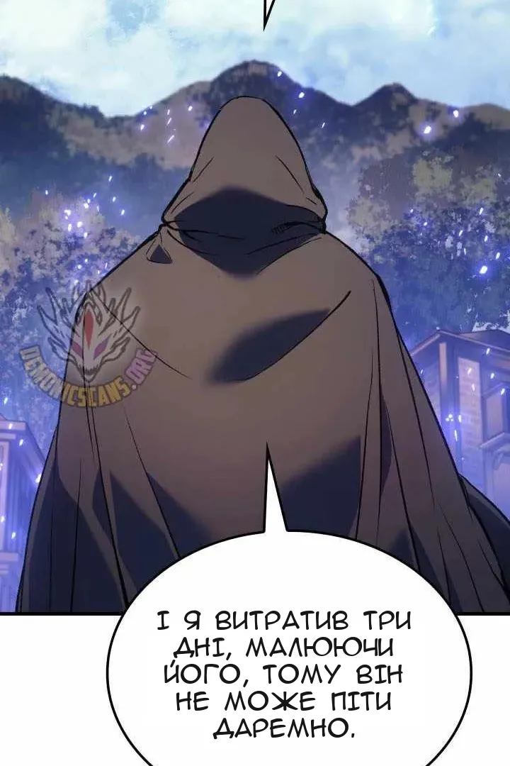Сторінка 25