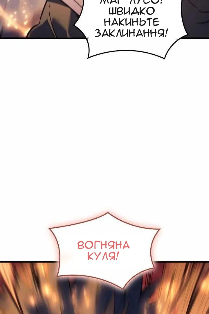 Сторінка 38