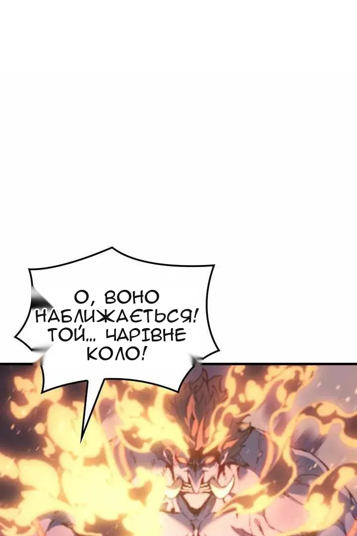 Сторінка 45