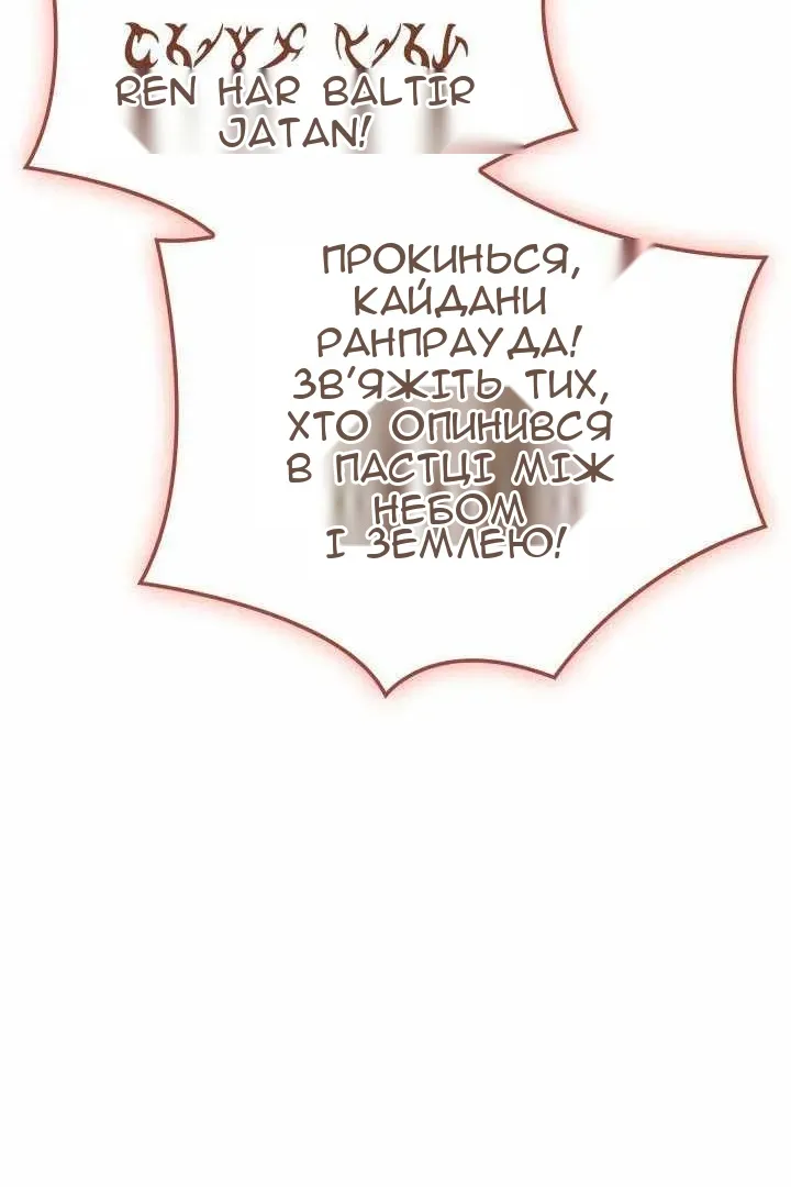 Сторінка 47