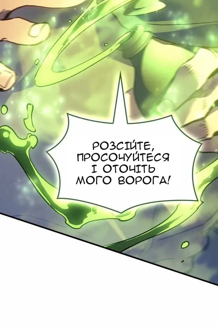 Сторінка 58
