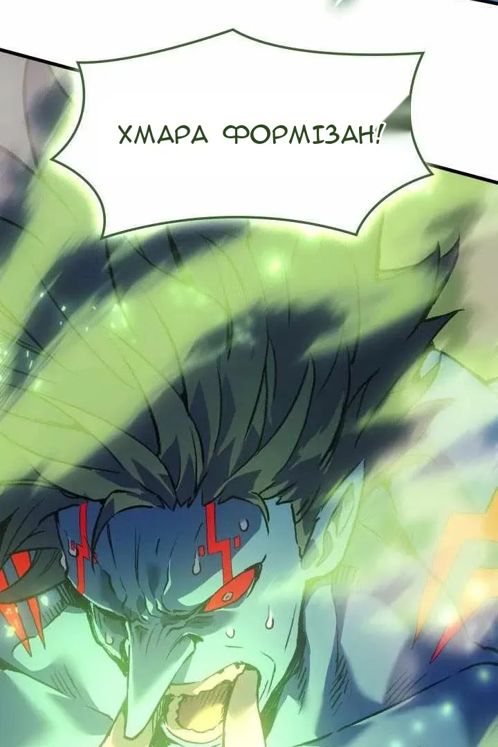 Сторінка 60