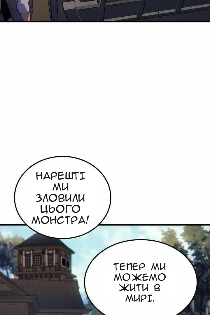 Сторінка 71