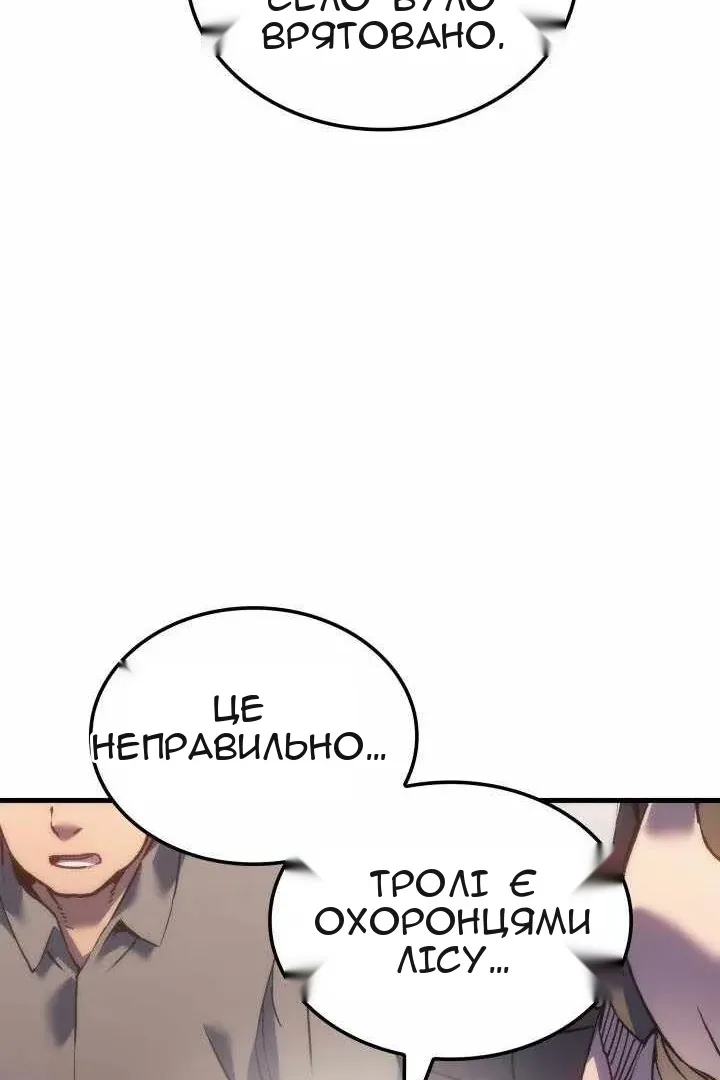 Сторінка 73