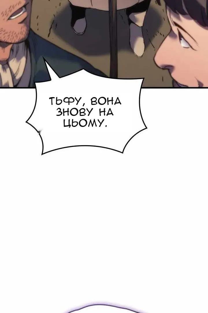 Сторінка 75