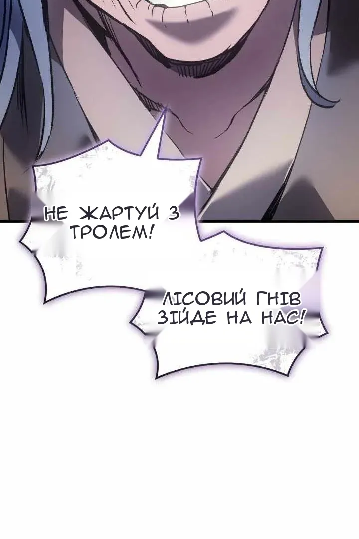 Сторінка 77