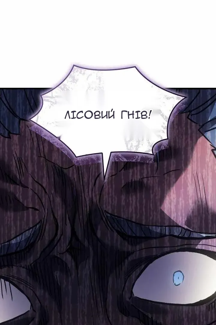 Сторінка 78
