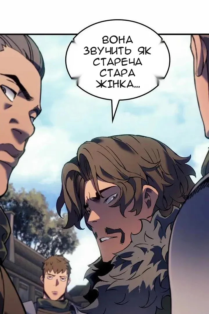 Сторінка 80