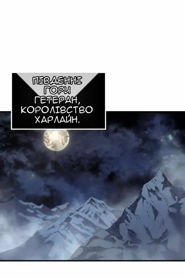Сторінка 82