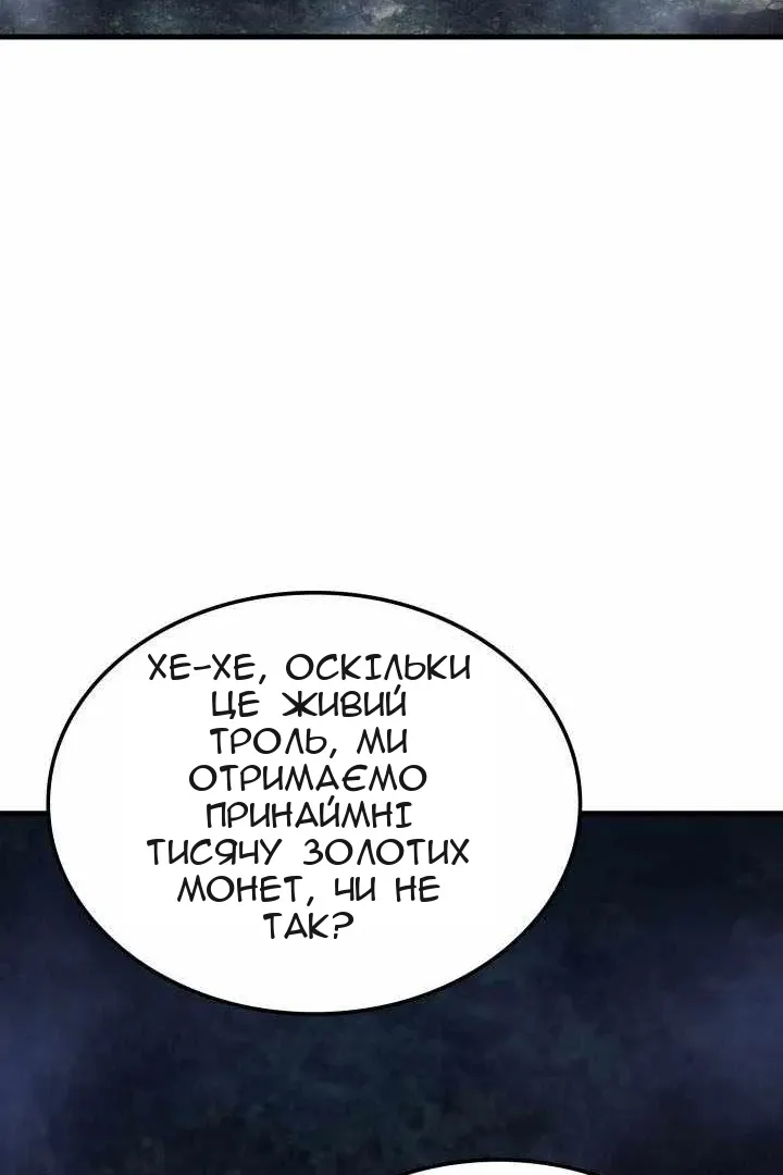 Сторінка 84