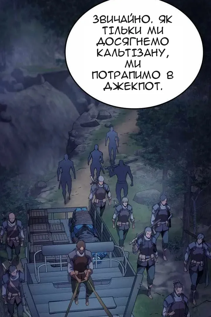 Сторінка 85
