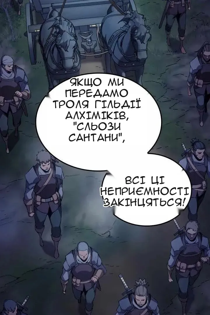 Сторінка 86