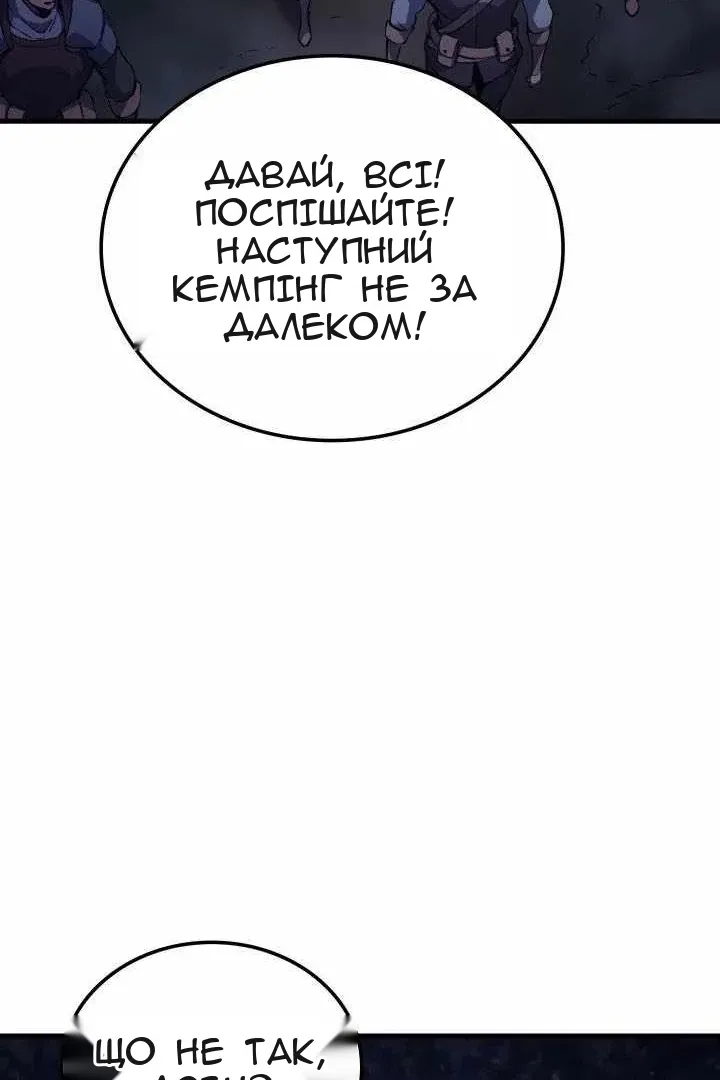 Сторінка 87