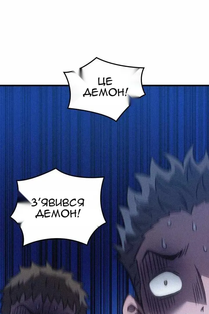 Сторінка 114