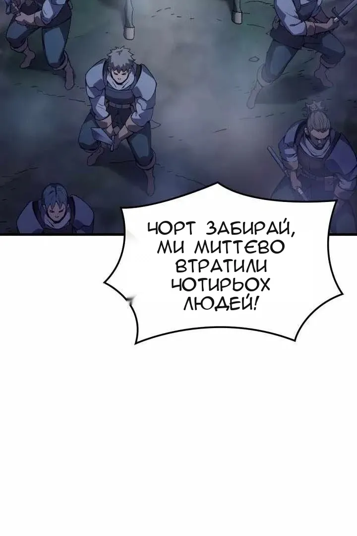 Сторінка 121