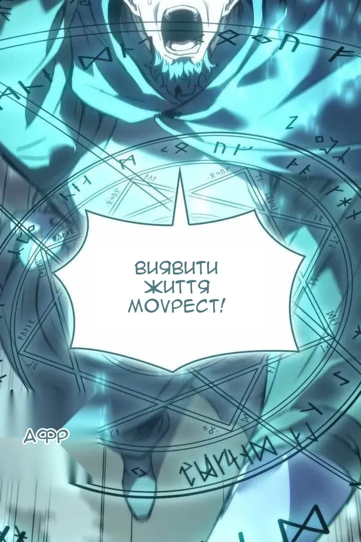 Сторінка 123