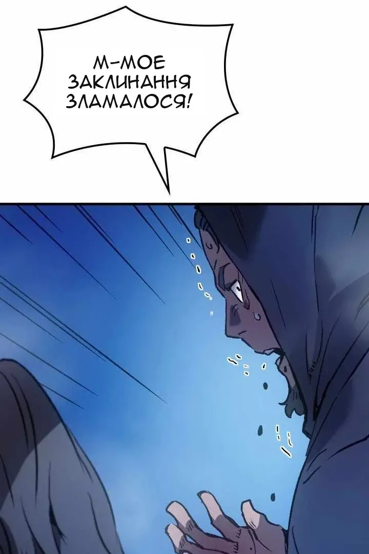 Сторінка 130