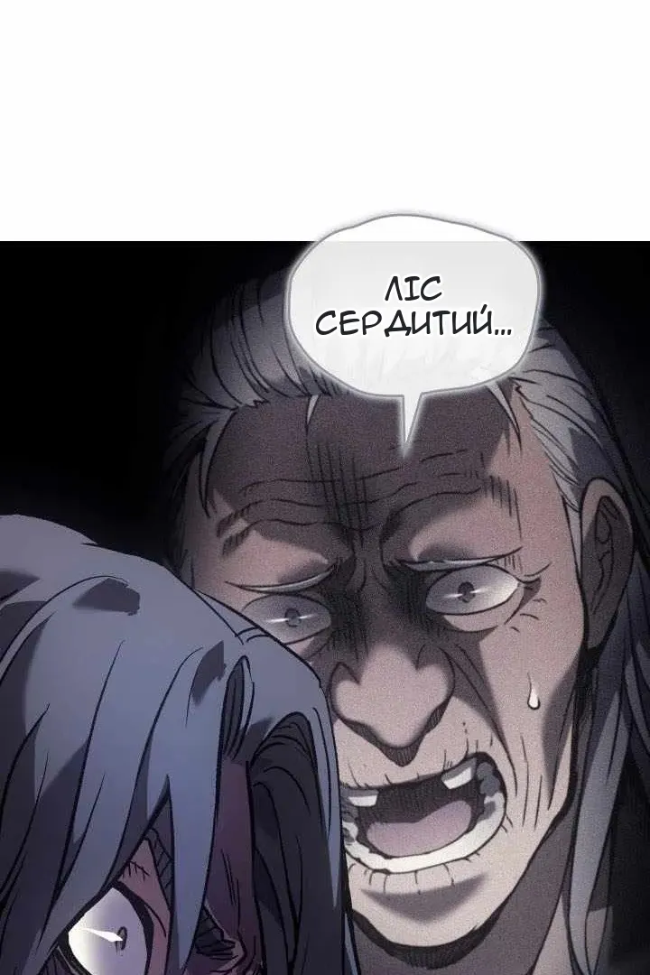 Сторінка 132