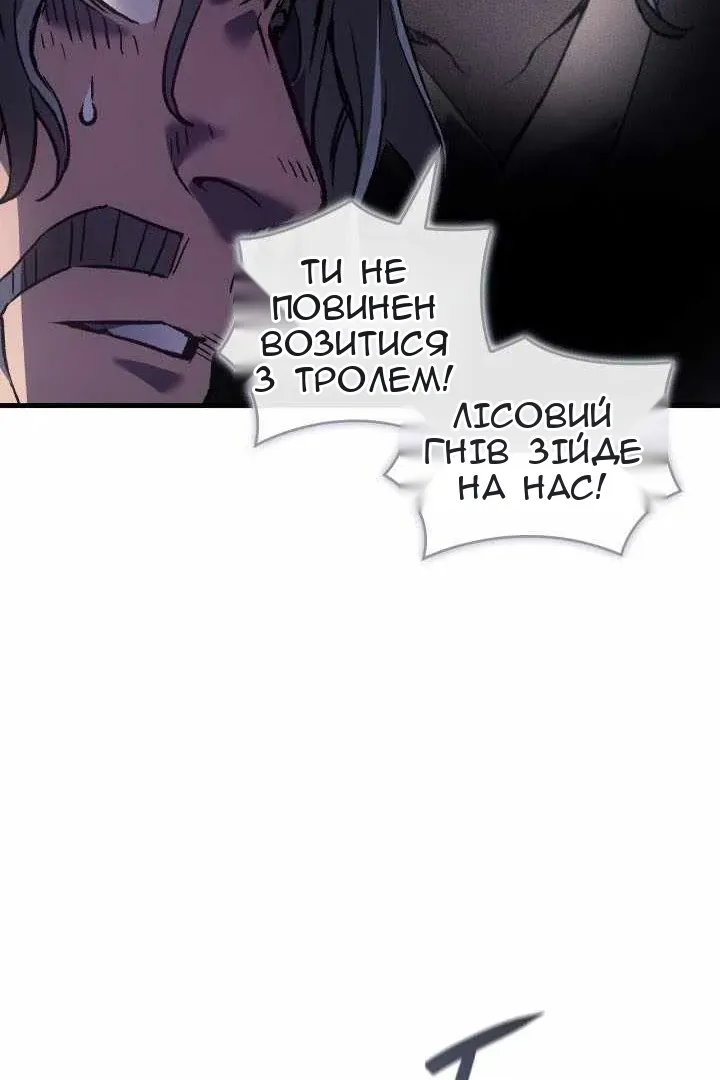 Сторінка 133