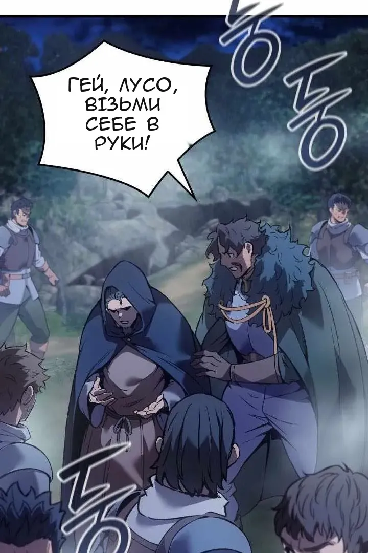 Сторінка 134