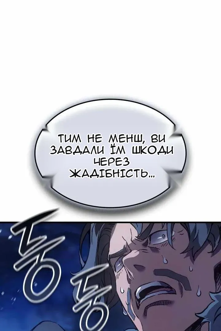 Сторінка 138