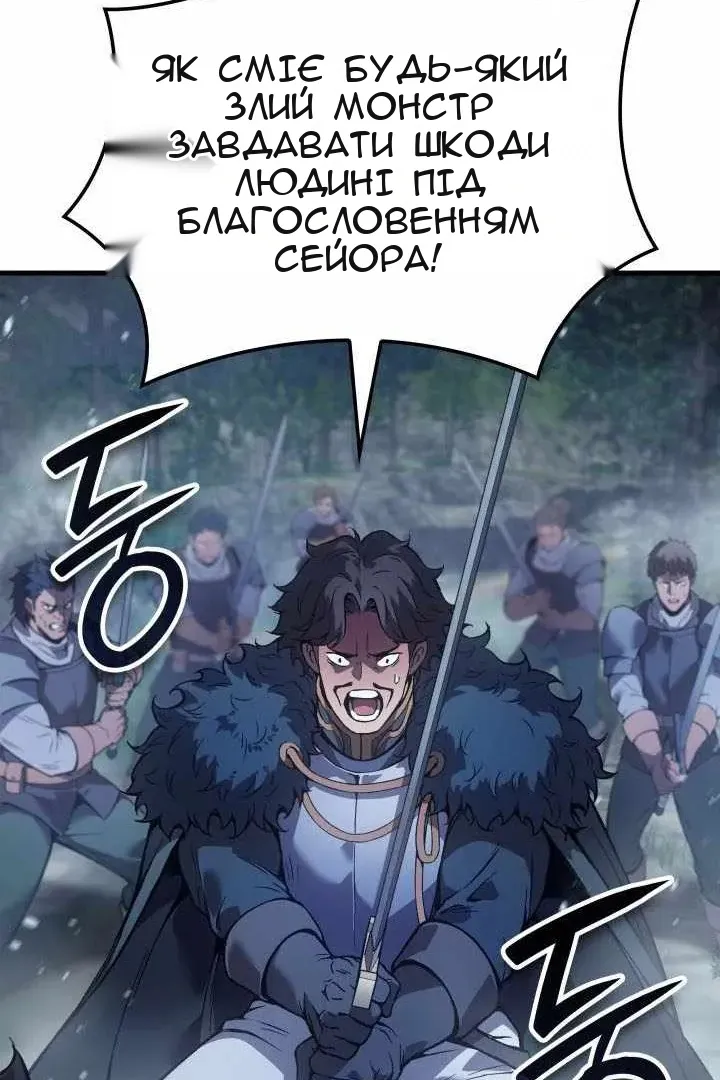 Сторінка 140