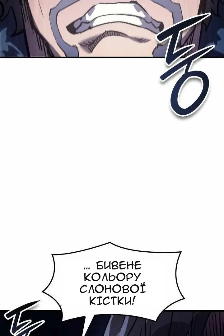 Сторінка 145