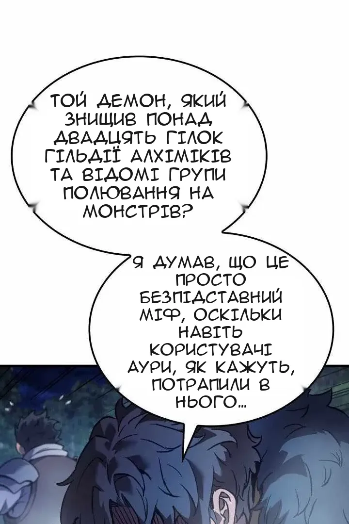 Сторінка 152