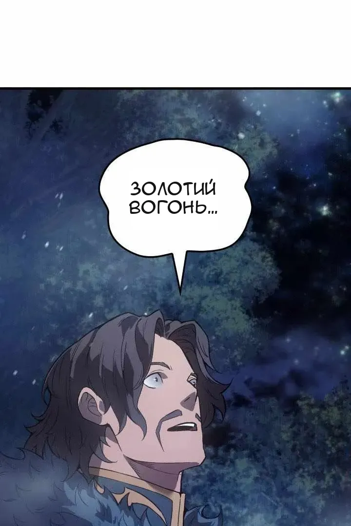 Сторінка 160