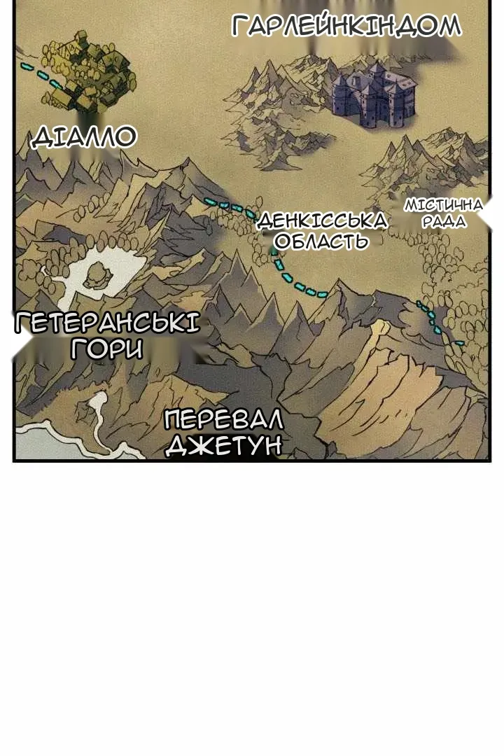 Сторінка 168