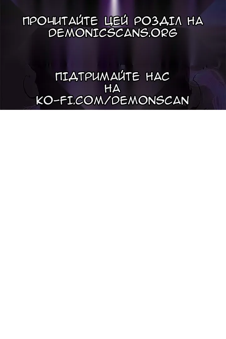 Сторінка 170