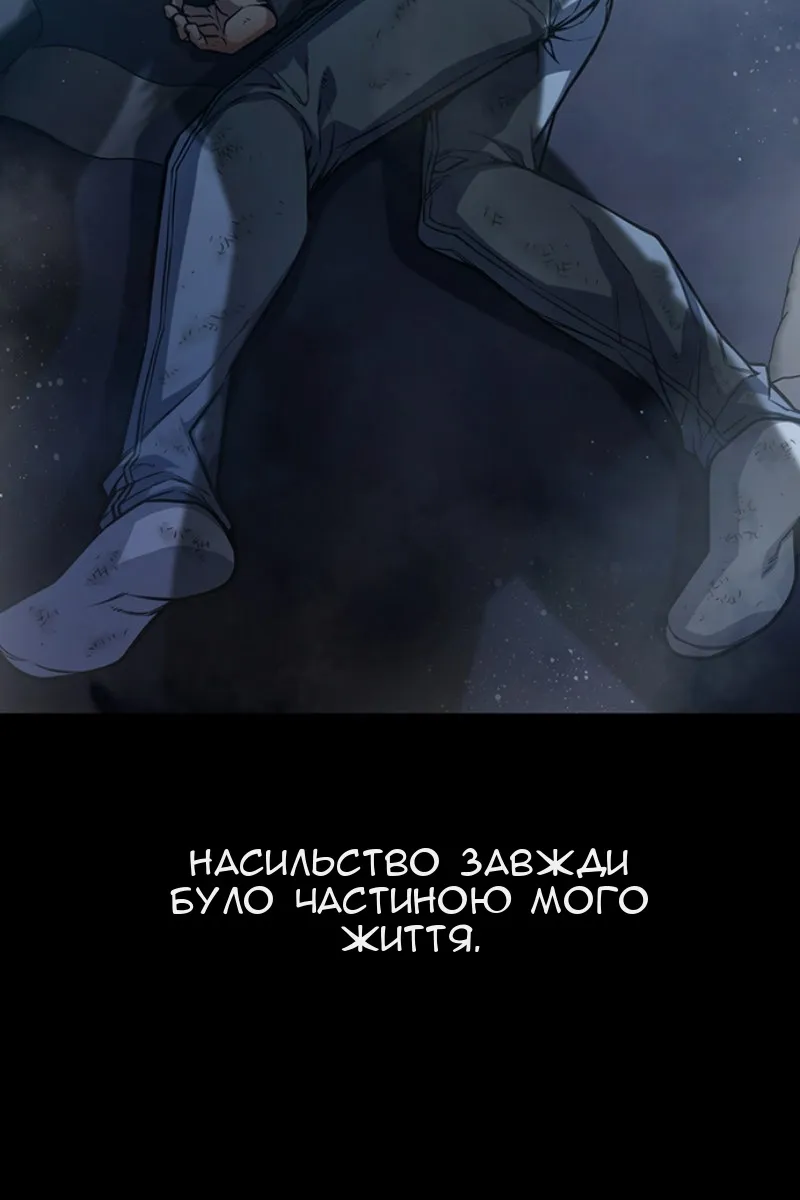Сторінка 3