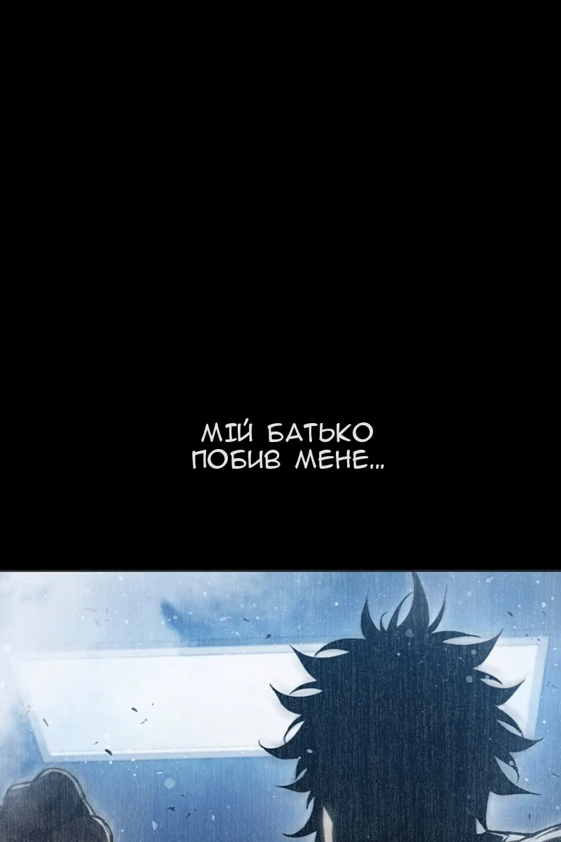 Сторінка 4